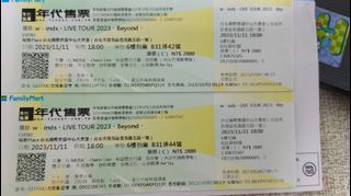 w-inds.Live Tour 2023 Beyond
