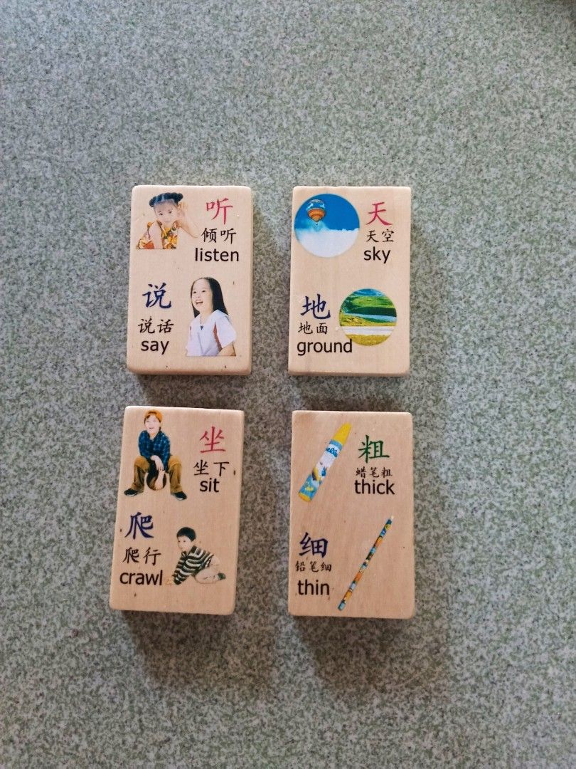 wooden-english-chinese-words-dominos-hobbies-toys-toys-games