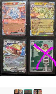 (Category: ) located in . Submitted by acdq08 (Listing ID 1263981639, Image 1). Description: .