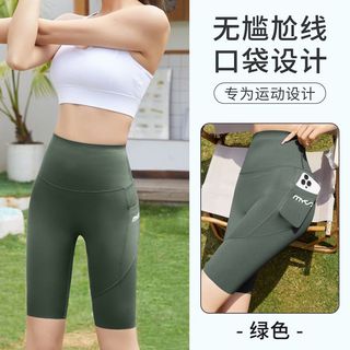 High Waist Yoga Pants with back pockets/ Cycling pants/ Short tights/ Gym  pants for Ladies/ EMC Biker Shorts DL0634, Women's Fashion, Activewear on  Carousell