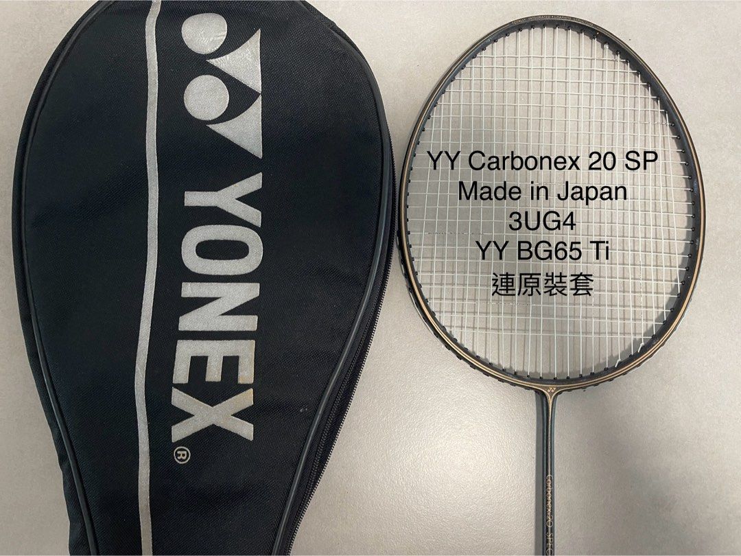 Yonex Carbonex 20 (3UG4) - バドミントン