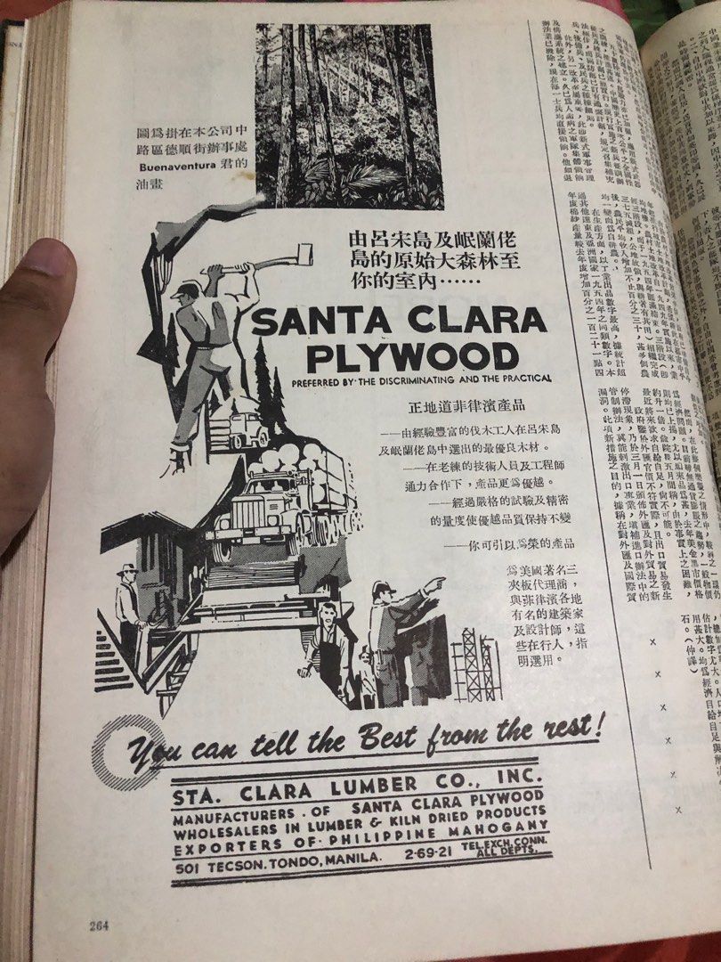 1955 manila fookien times compiled magazine yearbook, Hobbies & Toys