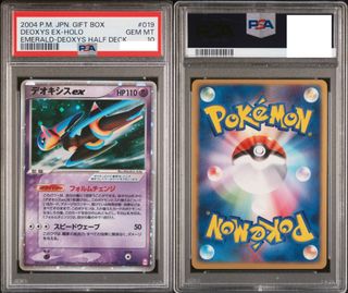 (Category: ) located in . Submitted by pokeroof (Listing ID 1264157555, Image 1). Description: .