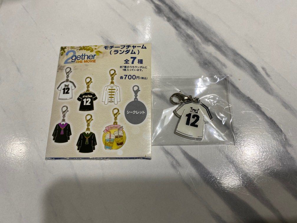 2gether The Movie モチーフチャーム(全7種コンプリート) 2gether the
