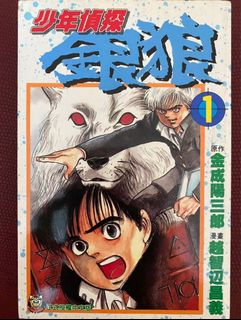 (Category: ) located in . Submitted by chinesemanga21 (Listing ID 1264214823, Image 1). Description: .