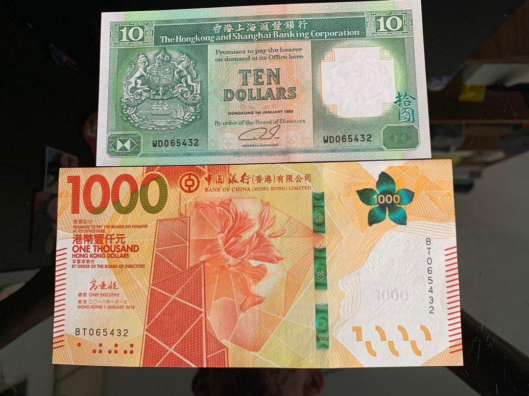 紙幣同號幸運號碼一對（倒蛇）, 興趣及遊戲, 收藏品及紀念品, 錢幣- Carousell