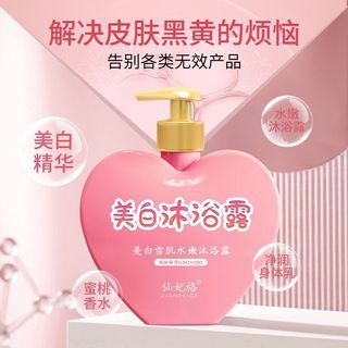 仙妃格沐浴露