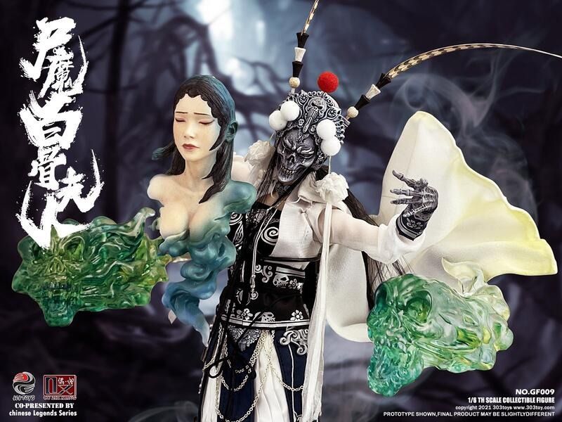 全新303TOYS x 偶之相GF009 1/6 國風傳奇- 屍魔白骨夫人（豪華版