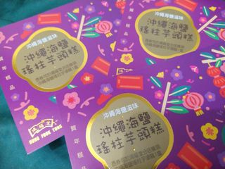 （分類：）位於 。 由 kint537 提交（商品編號 1264226983，圖片 1）。簡介： 。