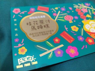 （分類：）位於 。 由 kint537 提交（商品編號 1264234786，圖片 1）。簡介： 。