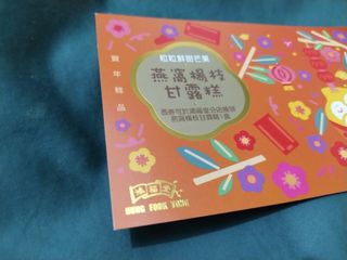 （分類：）位於 。 由 kint537 提交（商品編號 1264235340，圖片 1）。簡介： 。