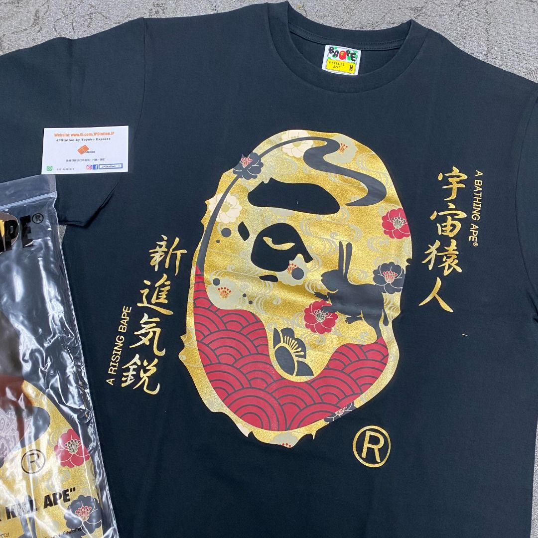現貨BAPE Moon Japan Ape Head Tee, 男裝, 上身及套裝, T-shirt、恤衫