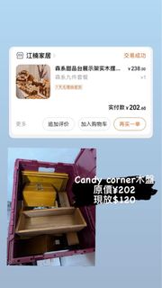 （分類：）位於 。 由 violet_twy 提交（商品編號 1264106800，圖片 1）。簡介： 。