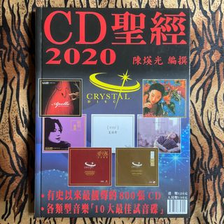 （分類：）位於 。 由 cddvdbd_bookstore 提交（商品編號 1264142829，圖片 1）。簡介： 。