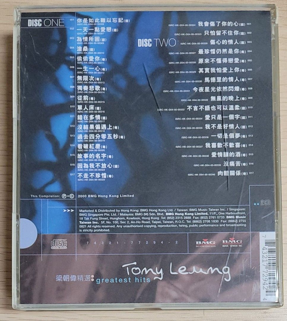1MC4 CD Dragon Ash LOUD＆PEACE 初回限定盤 - ジャパニーズポップス