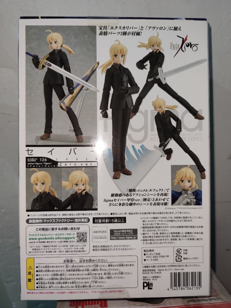 日版 Figma Fate / Zero Saber , 興趣及遊戲, 玩具 & 遊戲類 - Carousell