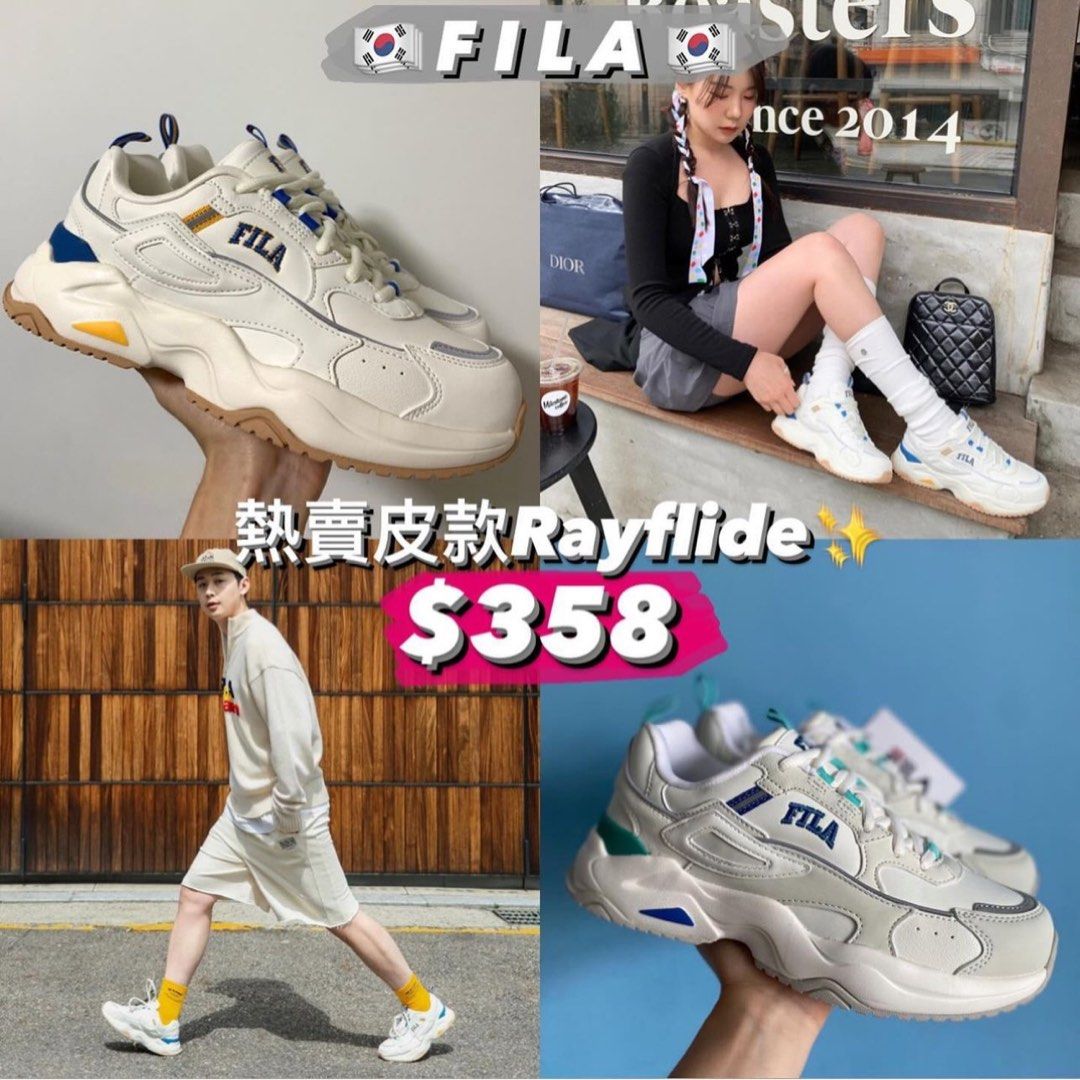 Fila ray 2014 outlet