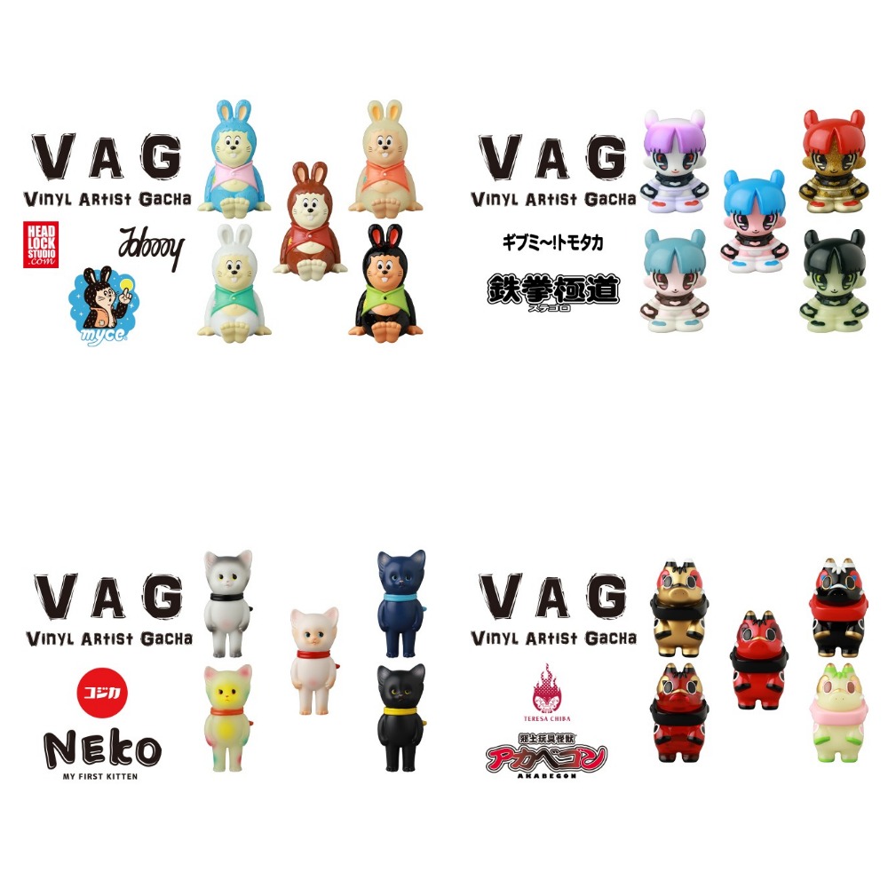 ガチャ VAG 19 東京トガリ ソフビフィギュア 全5種セット VAG 19 東京トガリ ソフビフィギュア 全5種セット
