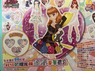（分類：）位於 。 由 shleyaaa852 提交（商品編號 1264187760，圖片 1）。簡介： 。