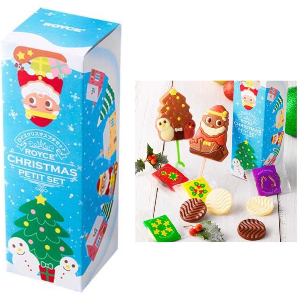 Royce christmas petit set