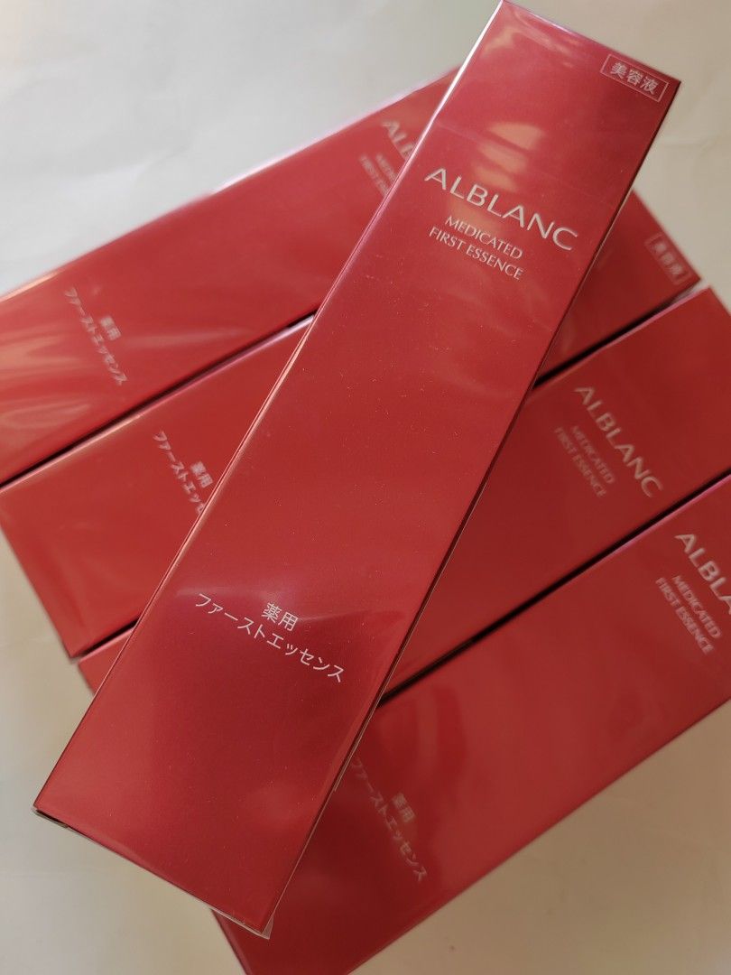 花王 アルブラン ALBLANC エッセンス 90g 美容液2個 B