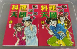 (Category: ) located in . Submitted by chinesemanga21 (Listing ID 1264218032, Image 1). Description: .