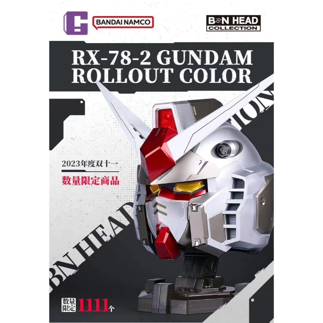 Bandai - BN Head Collection Vol 1 - RX-78-2 Gundam - Rollout Color Ver ...