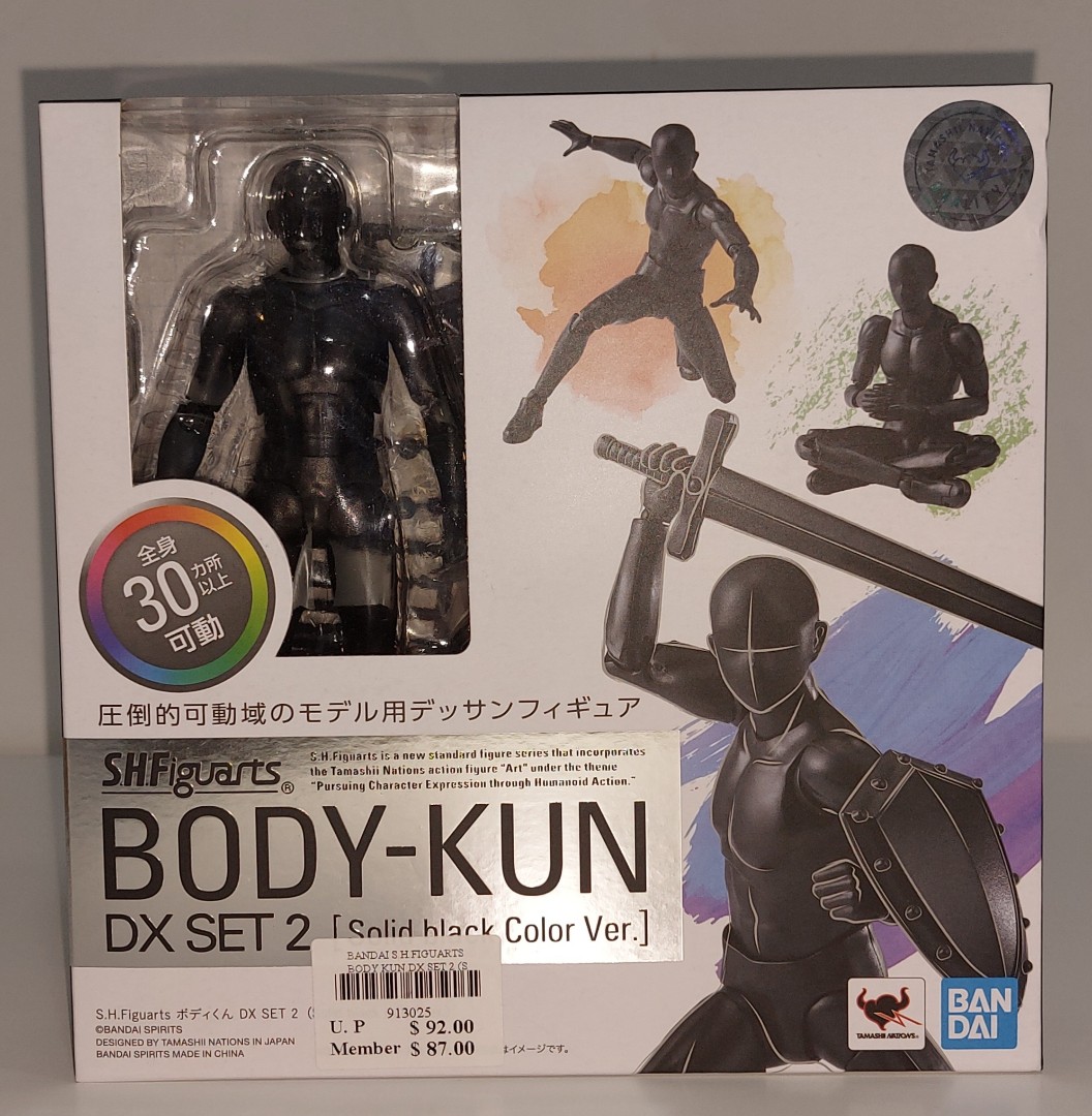 BANDAI S.H.Figuarts Body-kun DX Set 2 Solid Black Color Ver. Action Figure  Japan