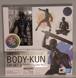 Bandai - Figurine S.H.Figuarts - Body Kun (male) DX Set Grey Color Version  - 