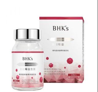 BHK’s(全新正品)紅萃蔓越莓益生菌錠 (60粒/瓶)快速出貨