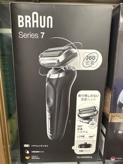 Braun 7系 70-N4000 電鬚刨