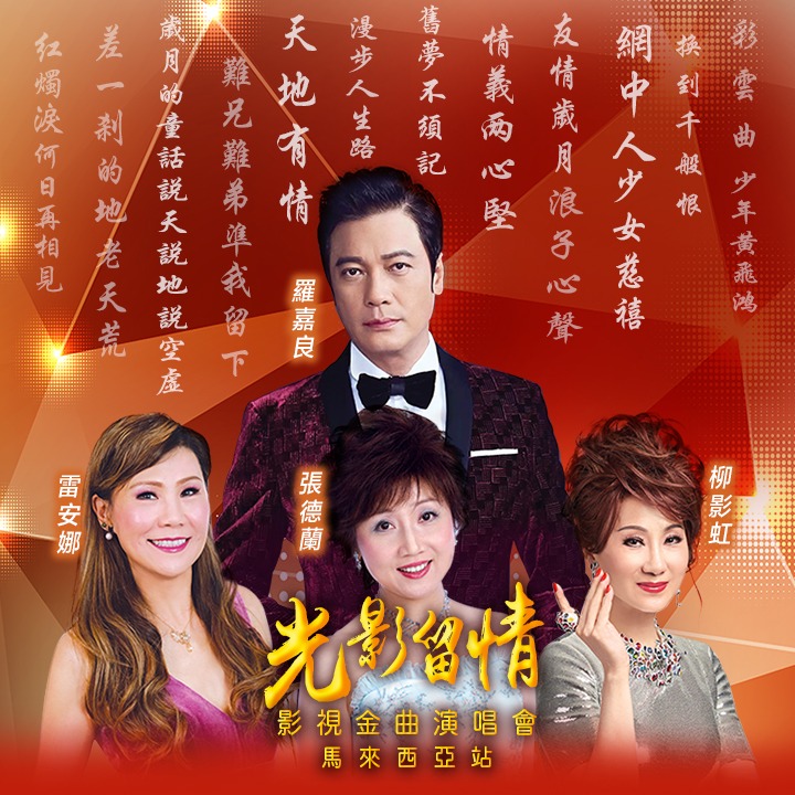 Fb cinema hk hot sale drama online
