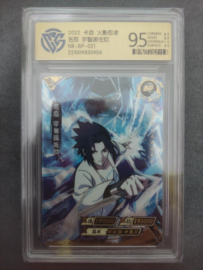 CCG 9.5 Sasuke BP Naruto Kayou, Hobbies & Toys, Toys & Games on Carousell