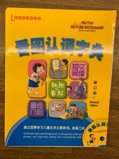 (Category: ) located in . Submitted by euxxx (Listing ID 1264248166, Image 1). Description: .