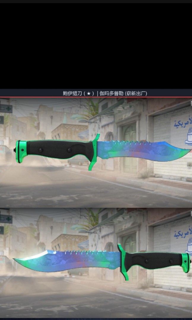 CSGO CS2 FN BOWIE GAMMA DOPPLER PHASE 1 Video Gaming Gaming
