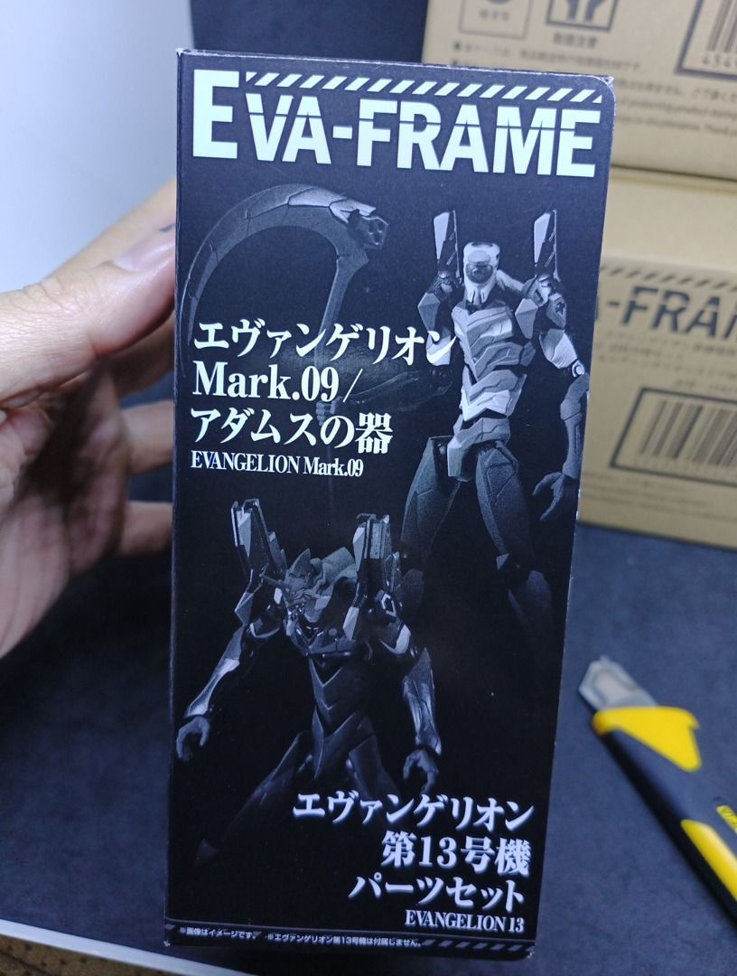 EVA-FRAME: Evangelion New Theatrical Edition 02 :Q Final Battle Set ...