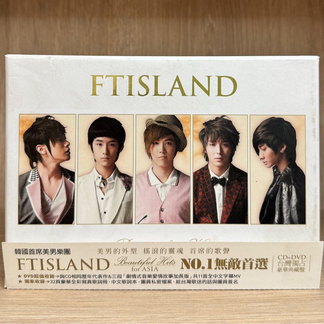 FTISLAND CD+DVD 豪華典藏盤