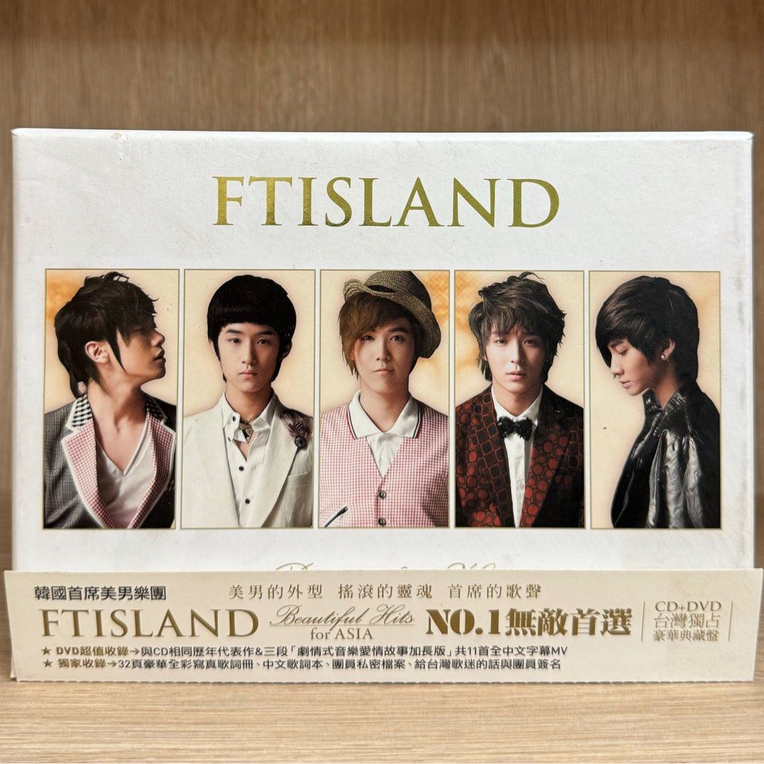 廃盤品☆FTisland beautiful journey CD+DVD 豪華A盤☆台湾盤-
