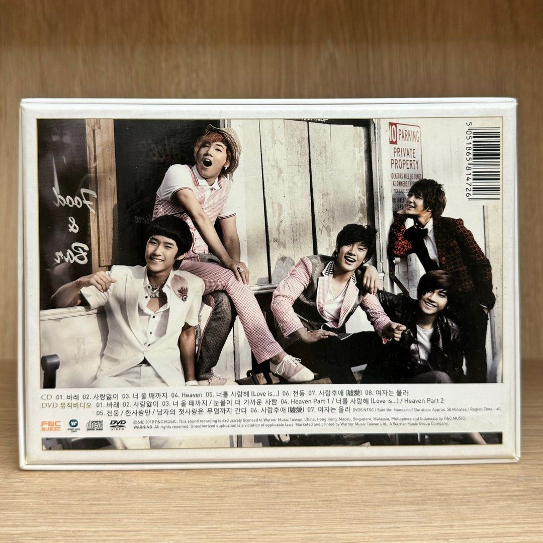 FTISLAND CD+DVD 豪華典藏盤