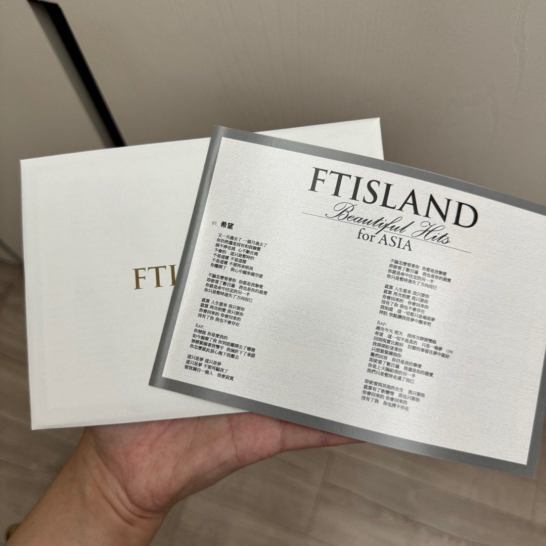 廃盤品☆FTisland beautiful journey CD+DVD 豪華A盤☆台湾盤-