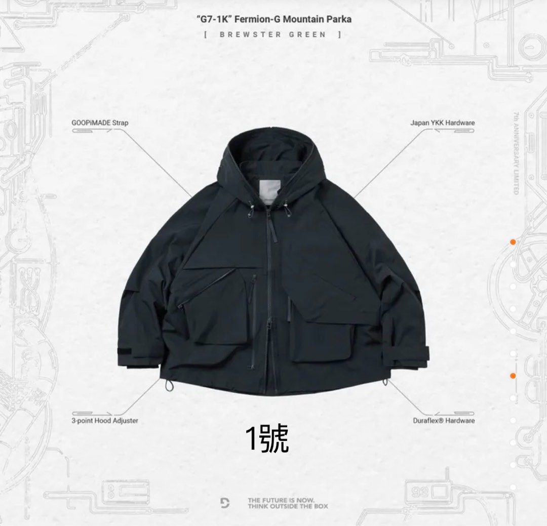 goopi G7-1K Fermion-G Mountain Parka 七週年外套綠色1號