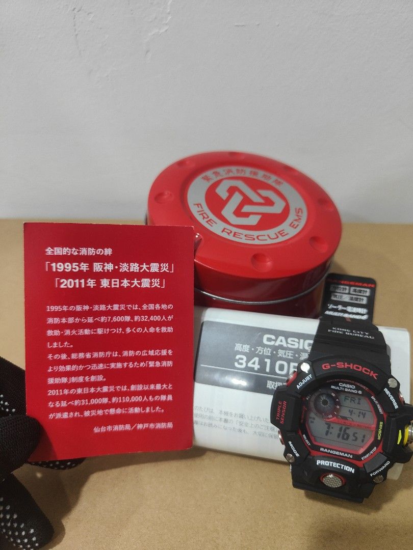 GW 9400NFST 1AJR Japan Set Rarely found limited edition OFFER PRICE KOBE SENDAI CITY BUREAU