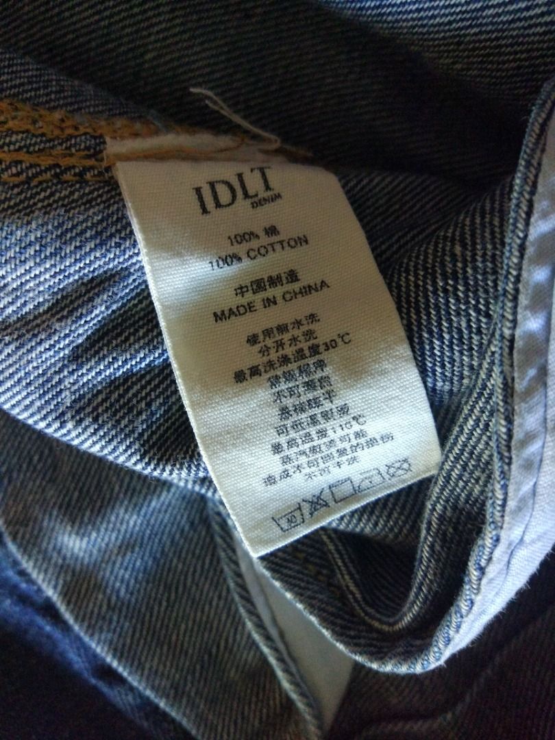 IDLT Type 2 Denim Jacket S, Men's Fashion, Coats, Jackets and Outerwear ...