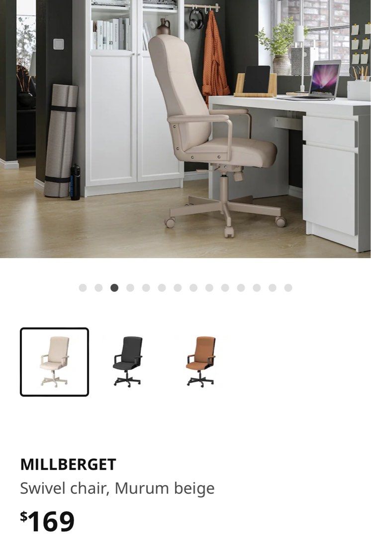 Millberget swivel online chair