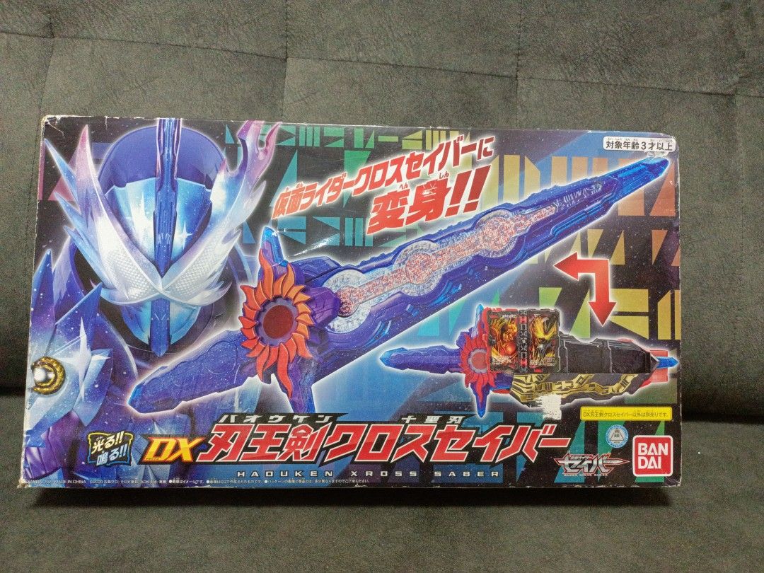 KAMEN RIDER SABER HAOKEN XROSS SABER DX, Hobbies & Toys, Toys & Games ...