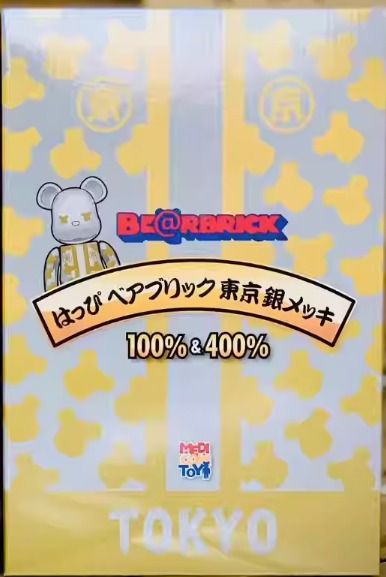 高級ブランド Bearbrick×KITHFall2022100%&400%東京限定 置物