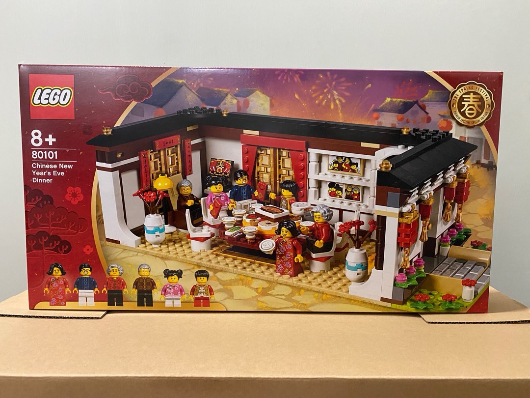 LEGO Seasonal Chinese New Year s Eve Dinner 80101 Hobbies