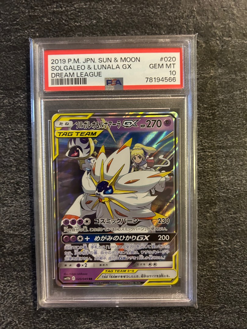 Lillie Dream League PSA 10 and Zekrom Reshiram, Hobbies & Toys, Toys