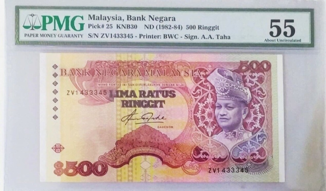 Malaysia RM500 Aziz Taha PMG 55 rare banknote first RM500, Hobbies ...