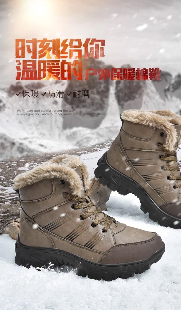 Big mens hot sale winter boots